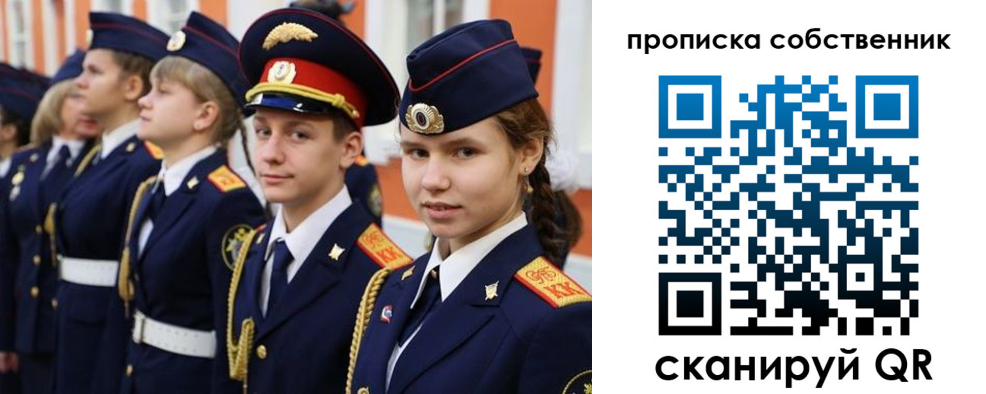 временная регистрация в квартире в Зеленодольске