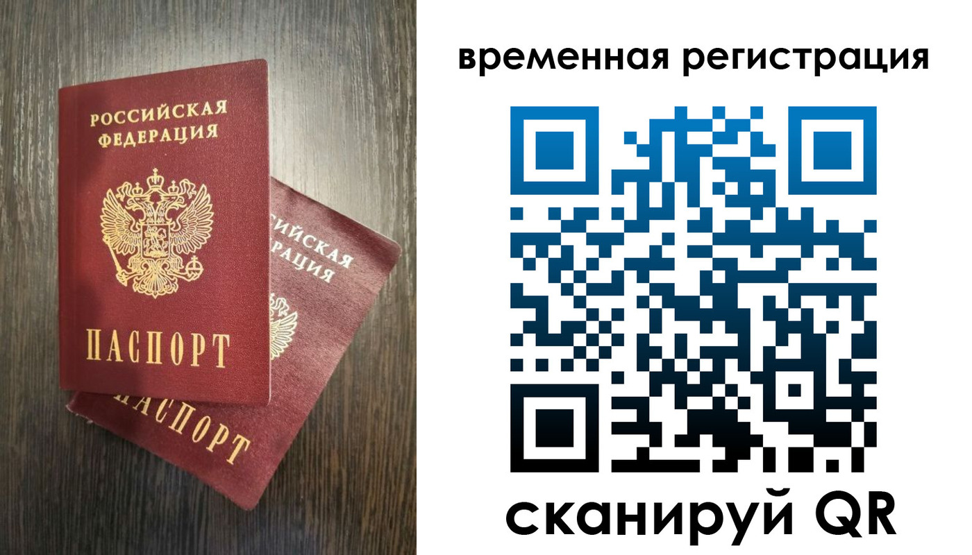 найти адрес прописки в Зеленодольске