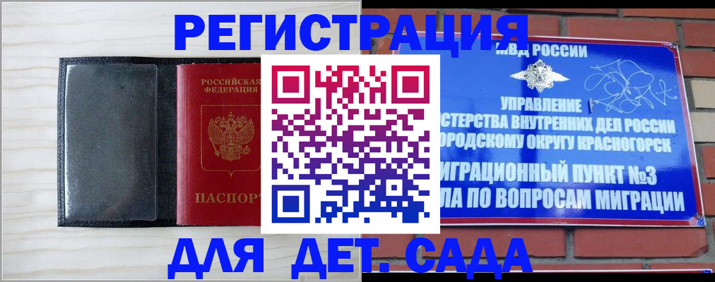 оформление документов для регистрации в Зеленодольске