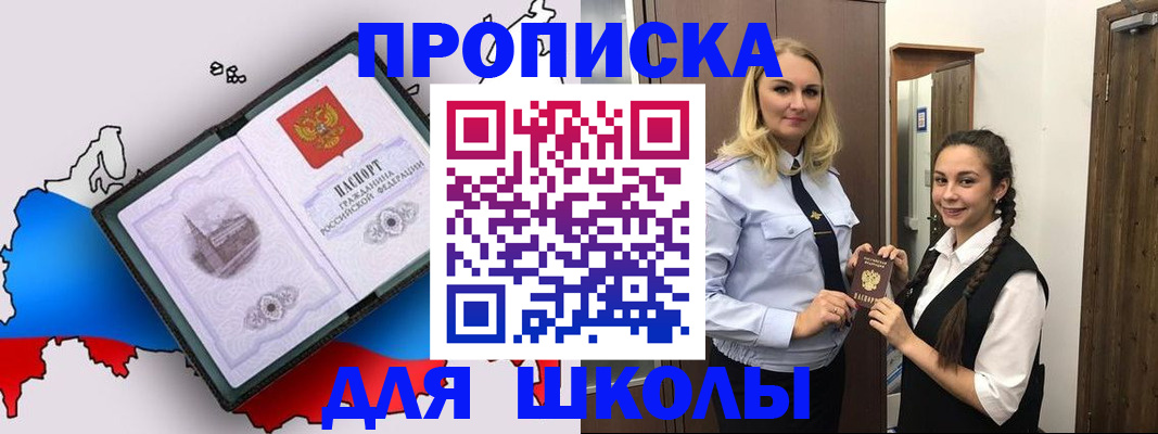 временная регистрация госуслуги в Зеленодольске