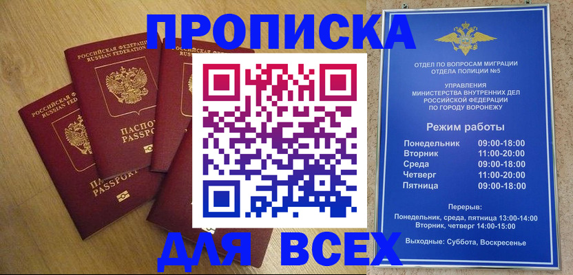 регистрация с сопровождением в Зеленодольске