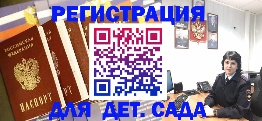 прописка для кредита в Зеленодольске