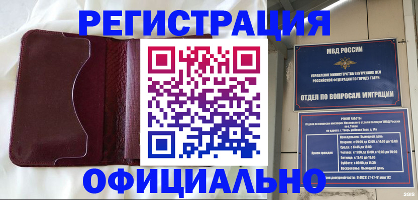 временная регистрация госуслуги в Зеленодольске