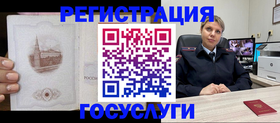 прописка для кредита в Зеленодольске