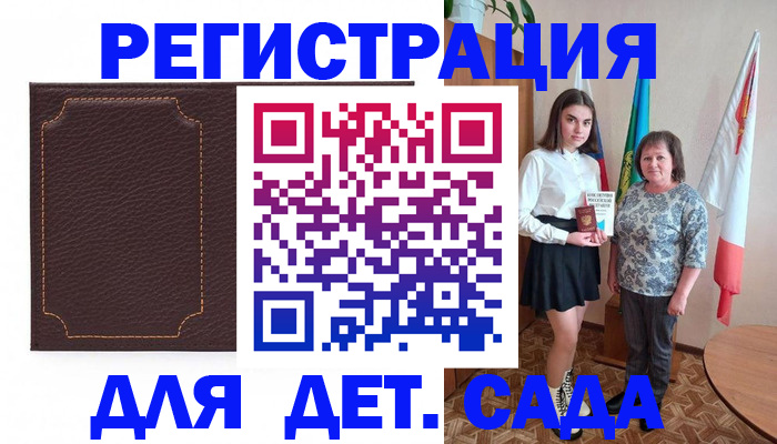 пропишу в квартире в Зеленодольске
